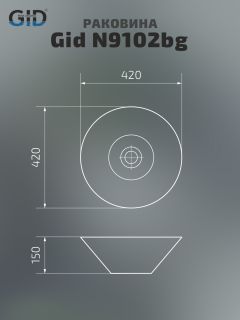 Раковина Gid N9102bg 53383 накладная черная графит 42x42x15